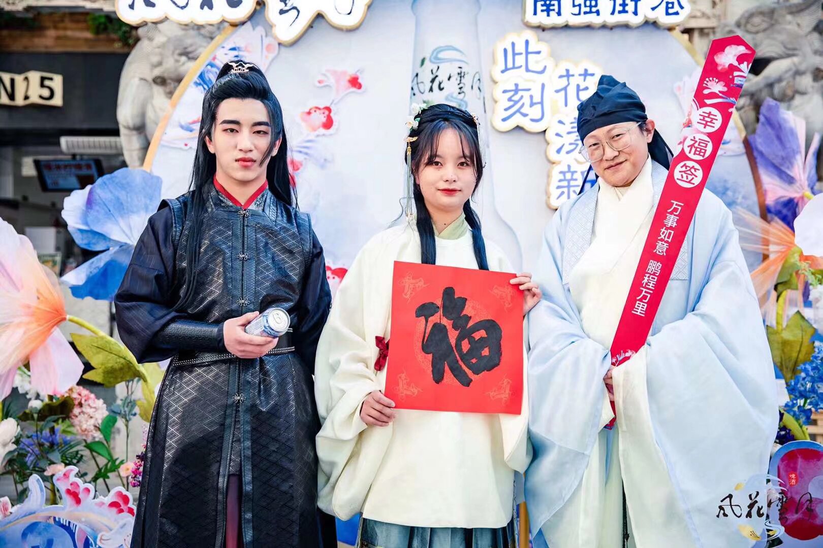 #漢服活动 翠湖文化旅游节漢服活动正月初五下午一點半 二十個崗位 工資100 要兼職的寶寶快報名
