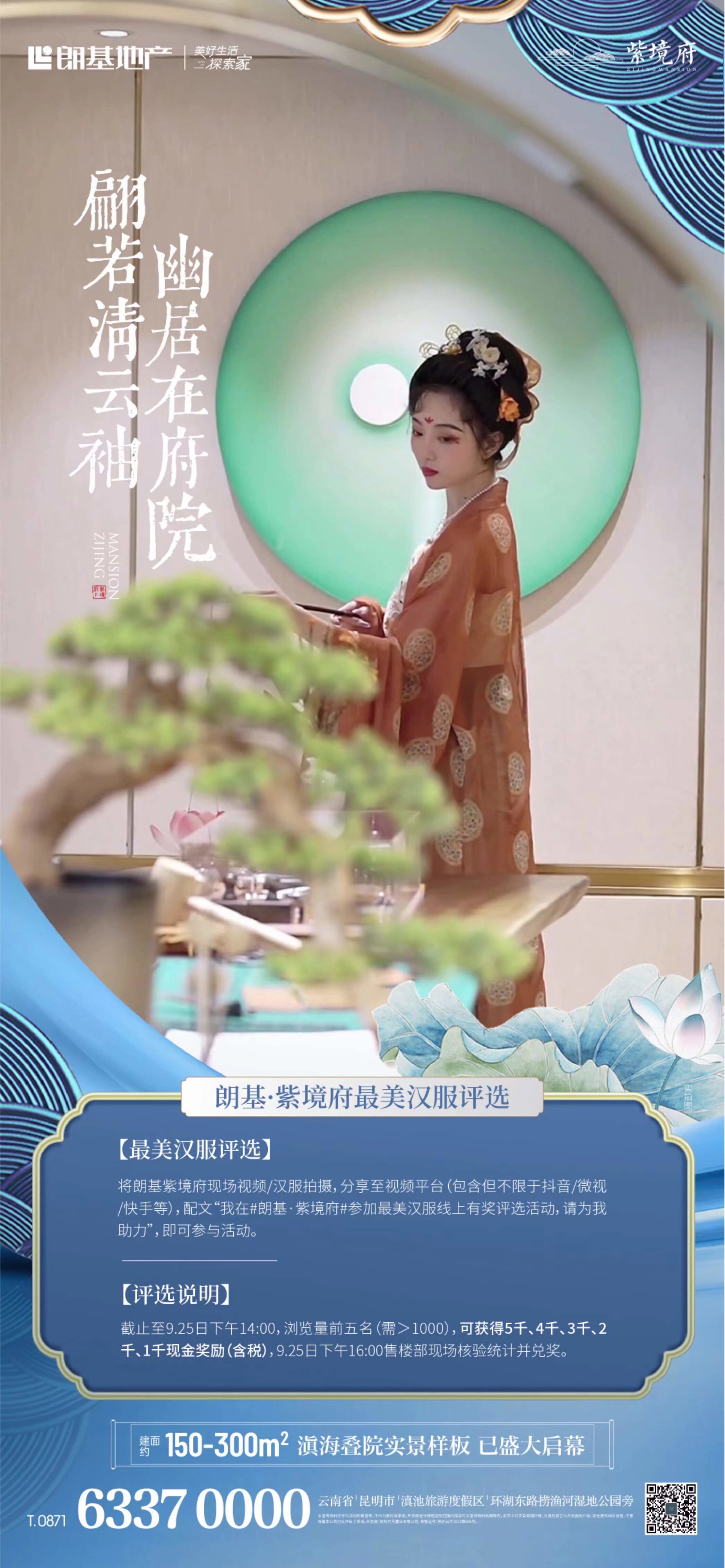 要参加这个比赛快扫码入群