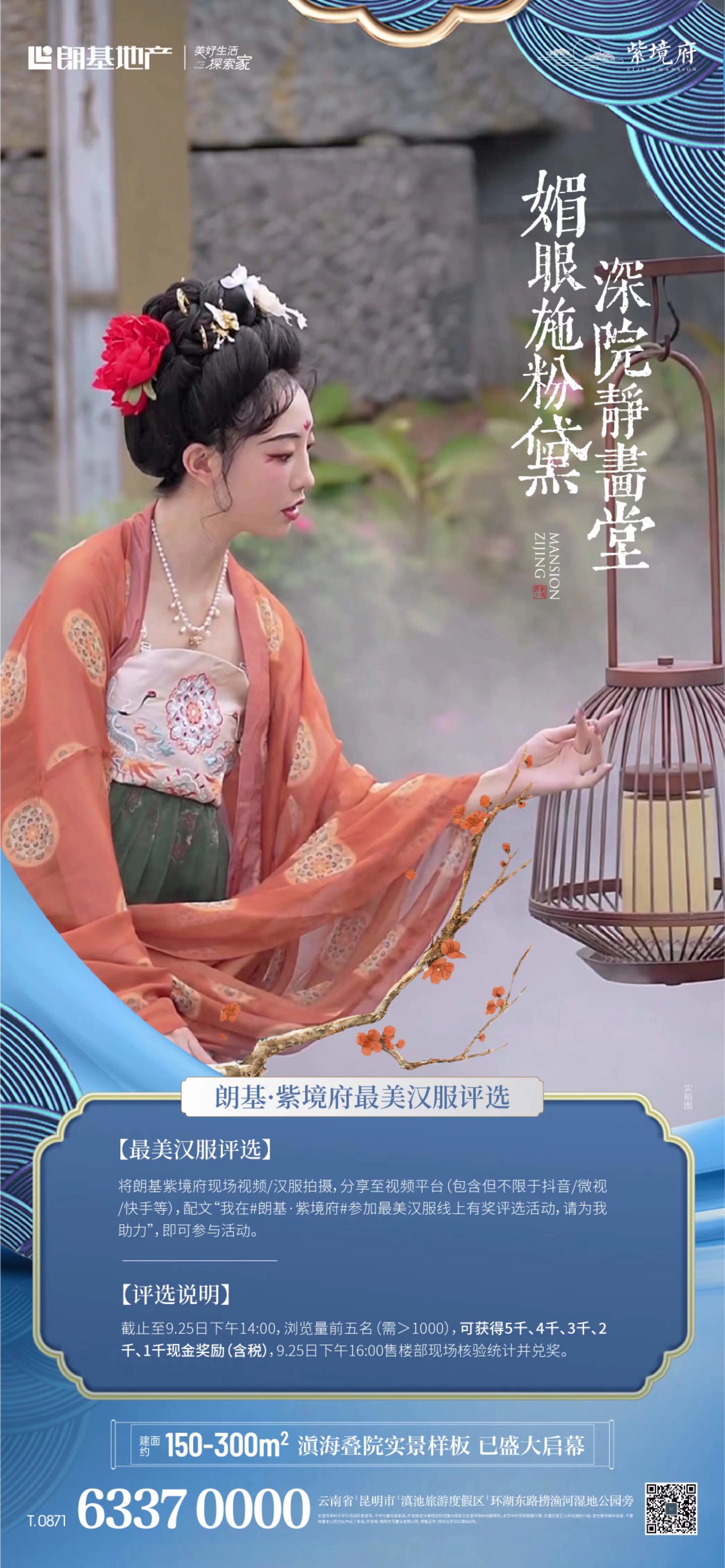 要参加这个比赛快扫码入群