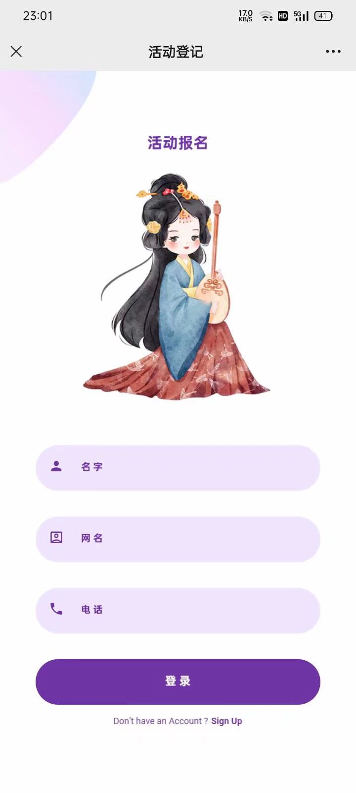17号 汉服巡游 还有3个名额 有工资 坐大巴[em]e400950[/em] 当场结算 扫码入群
