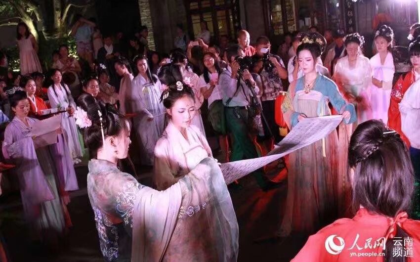 雲南漢服 2022年八月四日 七夕節 地點 南屏街 
漢服巡遊 祭織女星 文藝演出 賽巧會 拉紅線 扫码入群报名 活动为公益活动 全免费