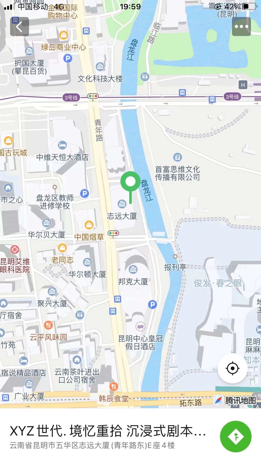 #汉服剧本杀 喜欢玩剧本杀的 穿汉服 可以去城里市中心 南屏街附近的汉服剧本杀免费玩 场地有舞台 有网红打卡点 可以租汉服 同袍偶遇聚会很多男神的好去处 一月 穿汉服全免费 扫码入群 预约时段