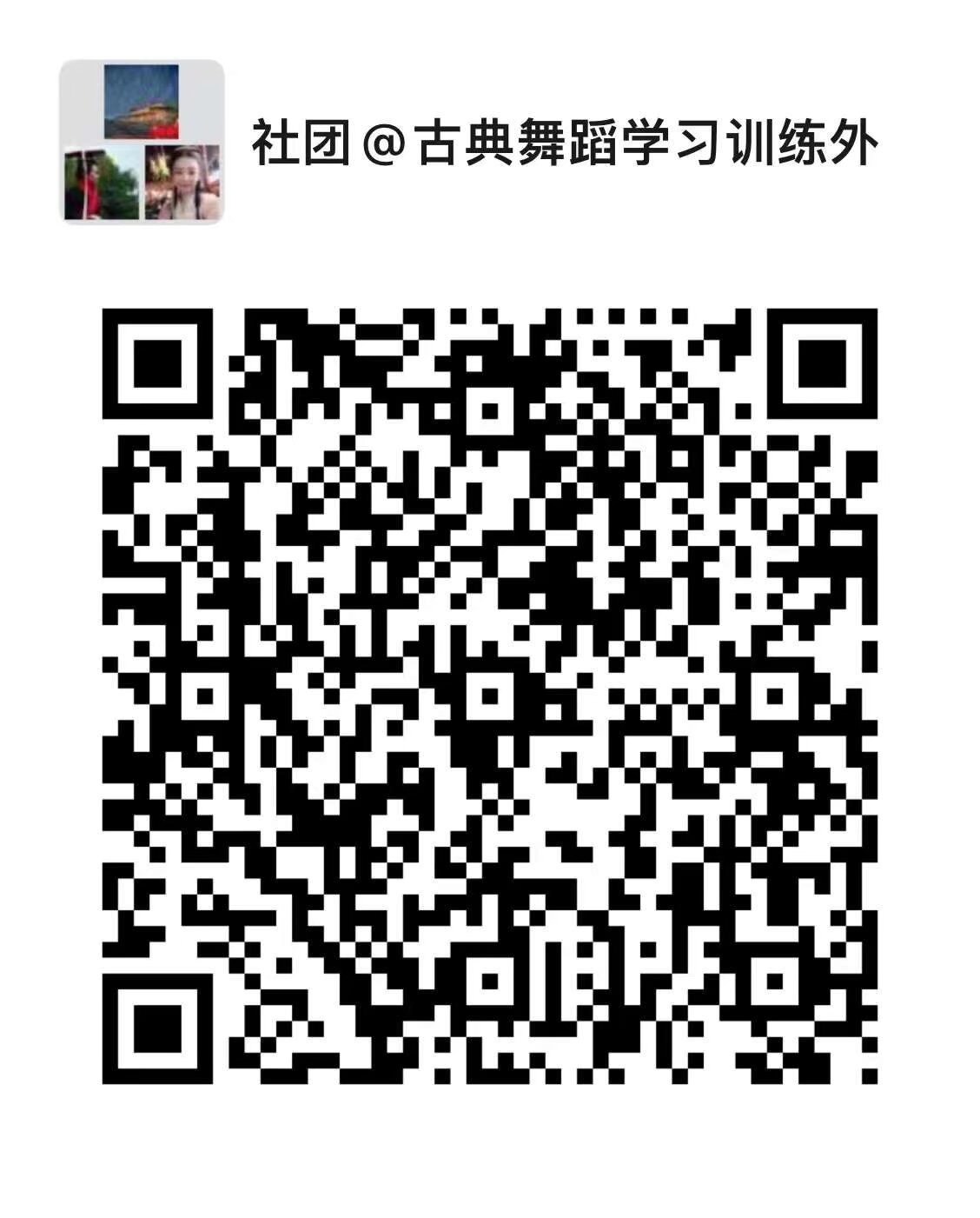 漢服古典舞學習 地点 北门街 云南省歌剧院 国家二级舞蹈演员亲自执教 第一期 24节课 可以学 喜欢古典舞蹈的大宝宝小宝宝 零基础学习 快来 最后三个名额