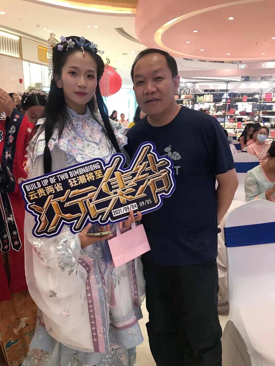 兼职国庆呈贡士林街汉服活动100/天 美女400/每天 当天现结算 1 、2、3 三天 可以只去其中一天 要报名的扫码入群