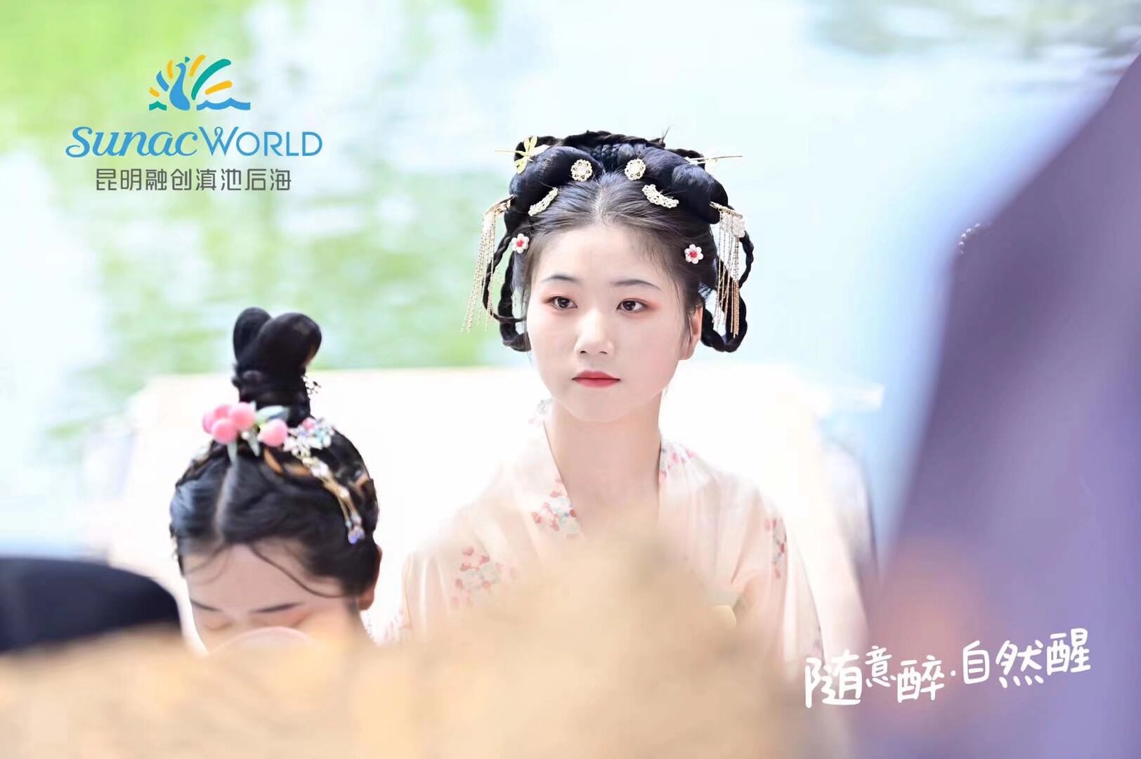 抖音 大学生汉服庆国庆活动 要参加的宝宝扫码入群 要求在校大学生 有汉服 人数10人
热点活动内容：
【热词】#云南大学生欢度国庆的百种方式
【画面内容】拍摄云南大学生穿着汉服为祖国打call的视频（可跳舞、敬礼等）
【发布时间】10月4日
【可提供的支持】发布的同学都可以关联上热点，优质内容可充值dou+