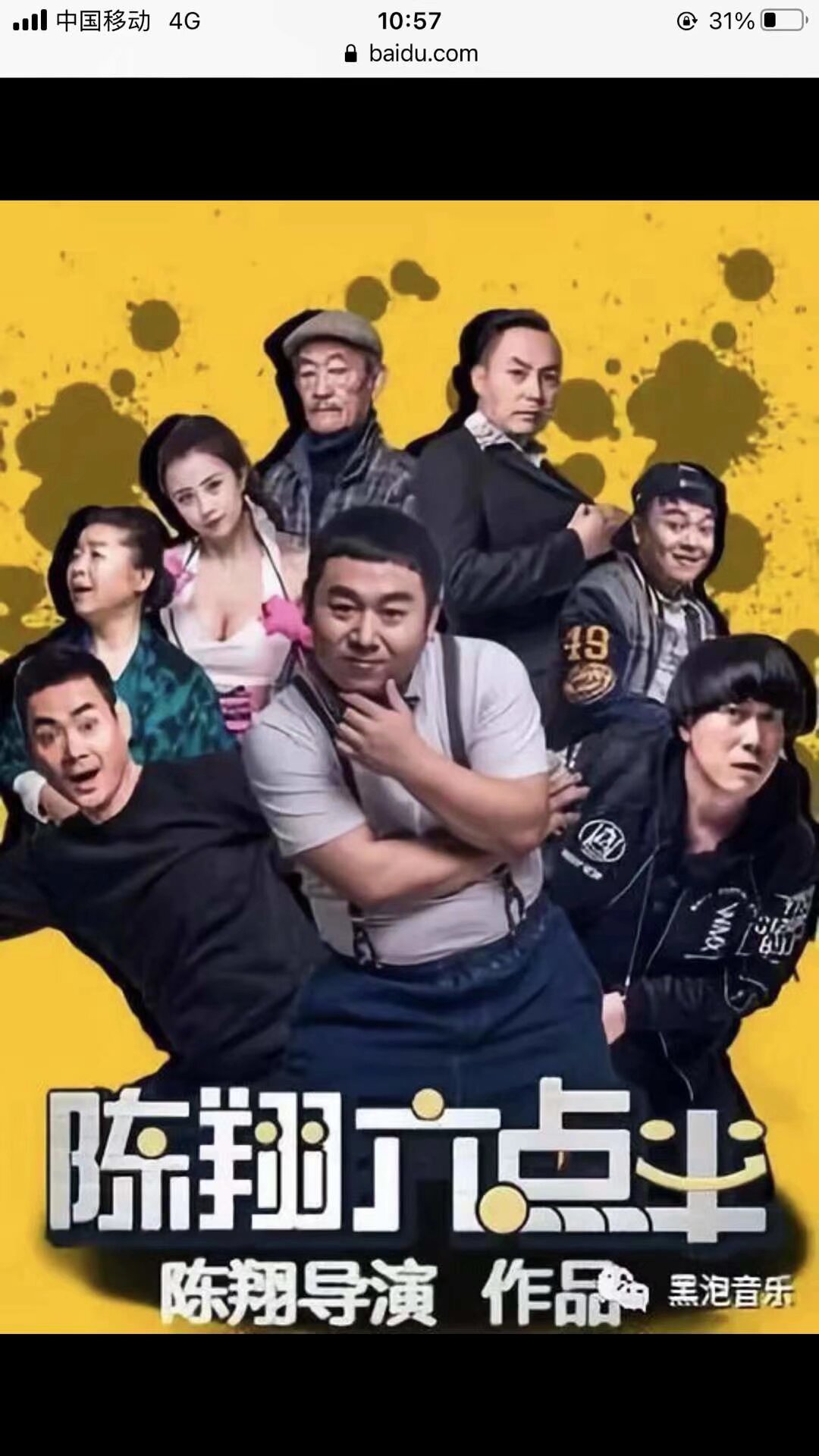 招募临时演员《陈翔6点半》9月17 9月18 扩招10个汉服临时演员 安宁御龙湾  明早7点半东风广场集合 2天都可以去的 扫码入群 有工资 专车接送 包盒饭