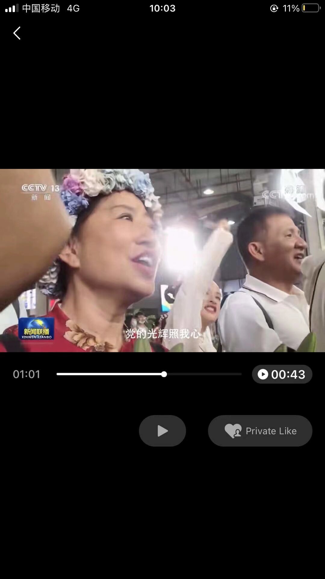 明天星期六《红豆》社团的宝宝 拍得话剧 下午2点M60来捧场