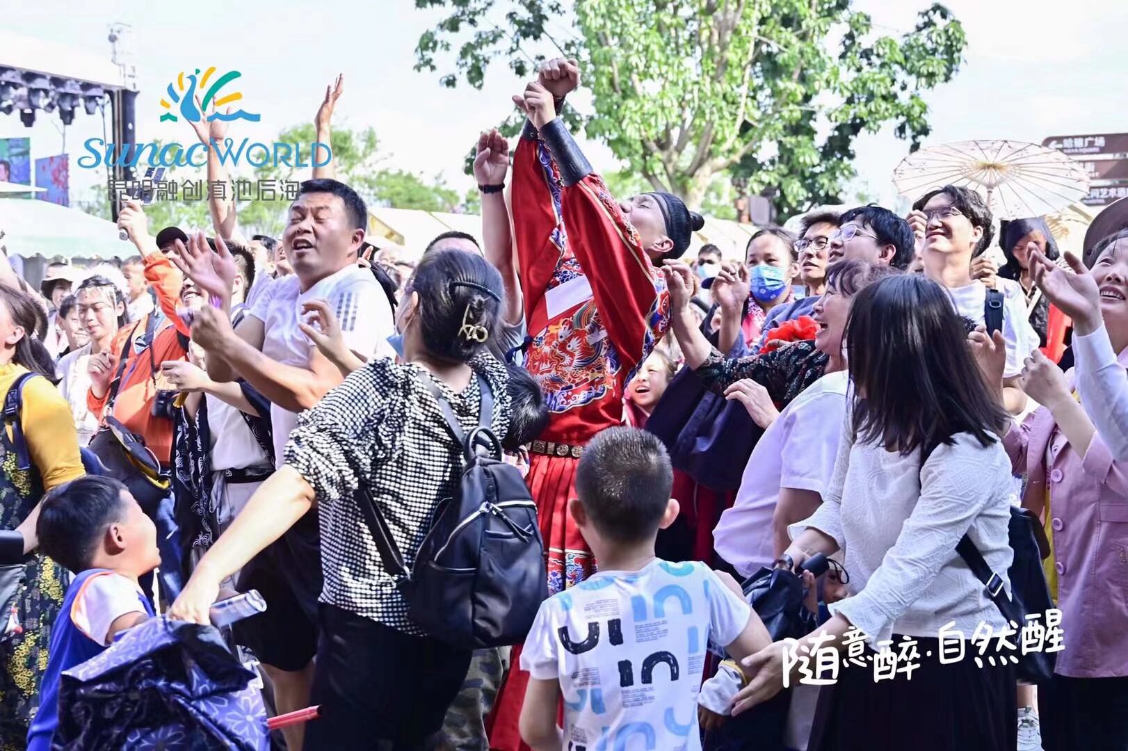 雲南漢服 端午文化節 融創文旅城 游船 扎染 發香囊 漢服巡遊
