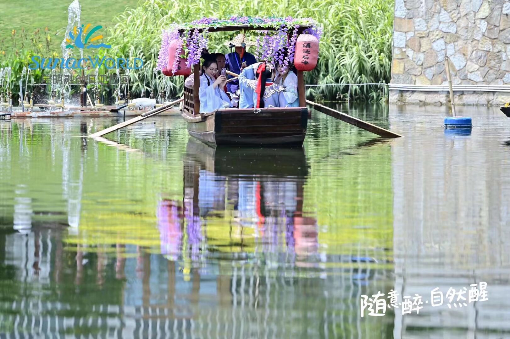 雲南漢服 端午文化節 融創文旅城 游船 扎染 發香囊 漢服巡遊