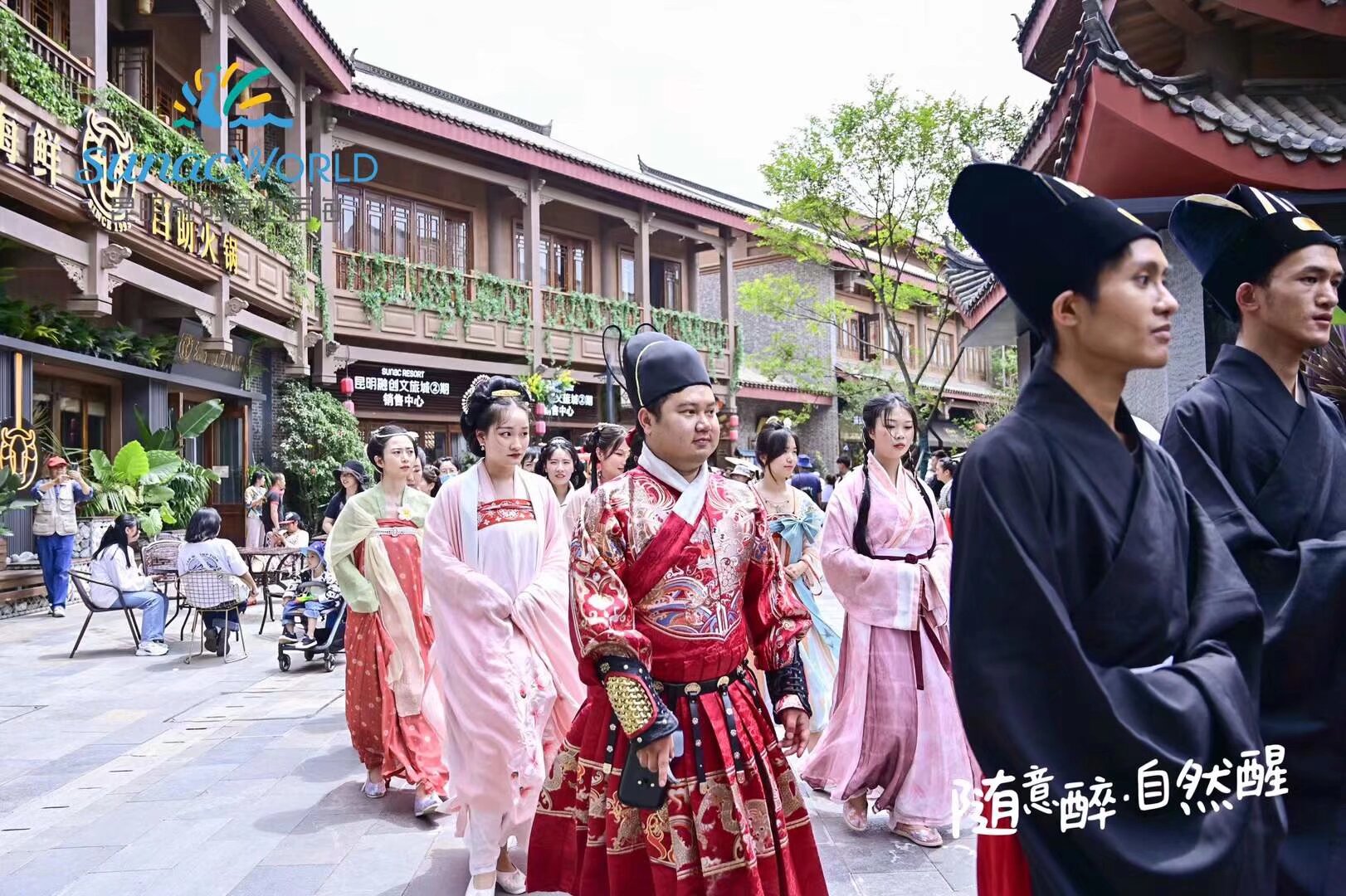 雲南漢服 端午文化節 融創文旅城 游船 扎染 發香囊 漢服巡遊