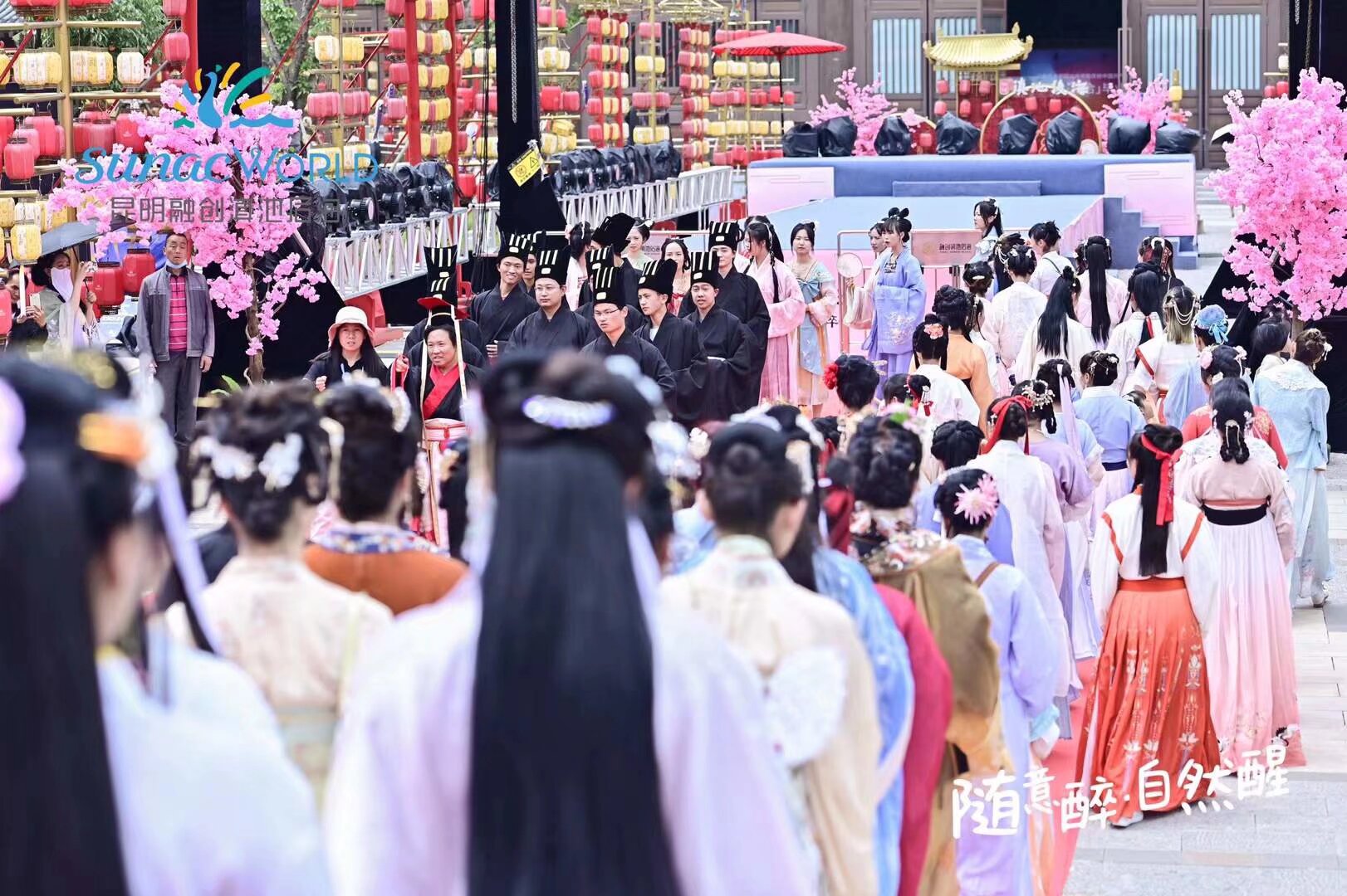 雲南漢服 端午文化節 融創文旅城 屈原祭祀照片一