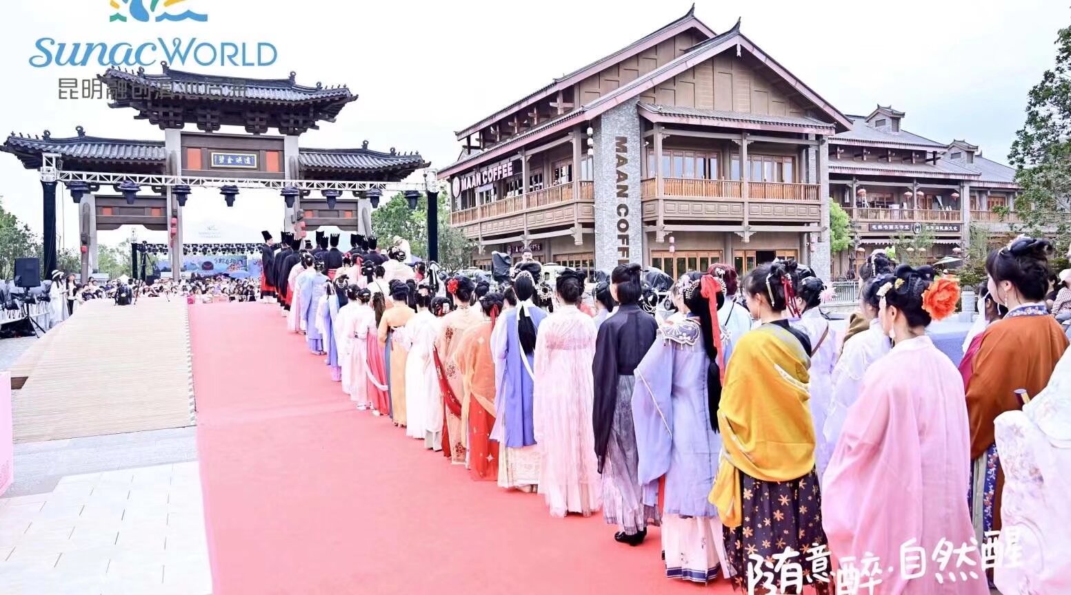 雲南漢服 端午文化節 融創文旅城 屈原祭祀照片一