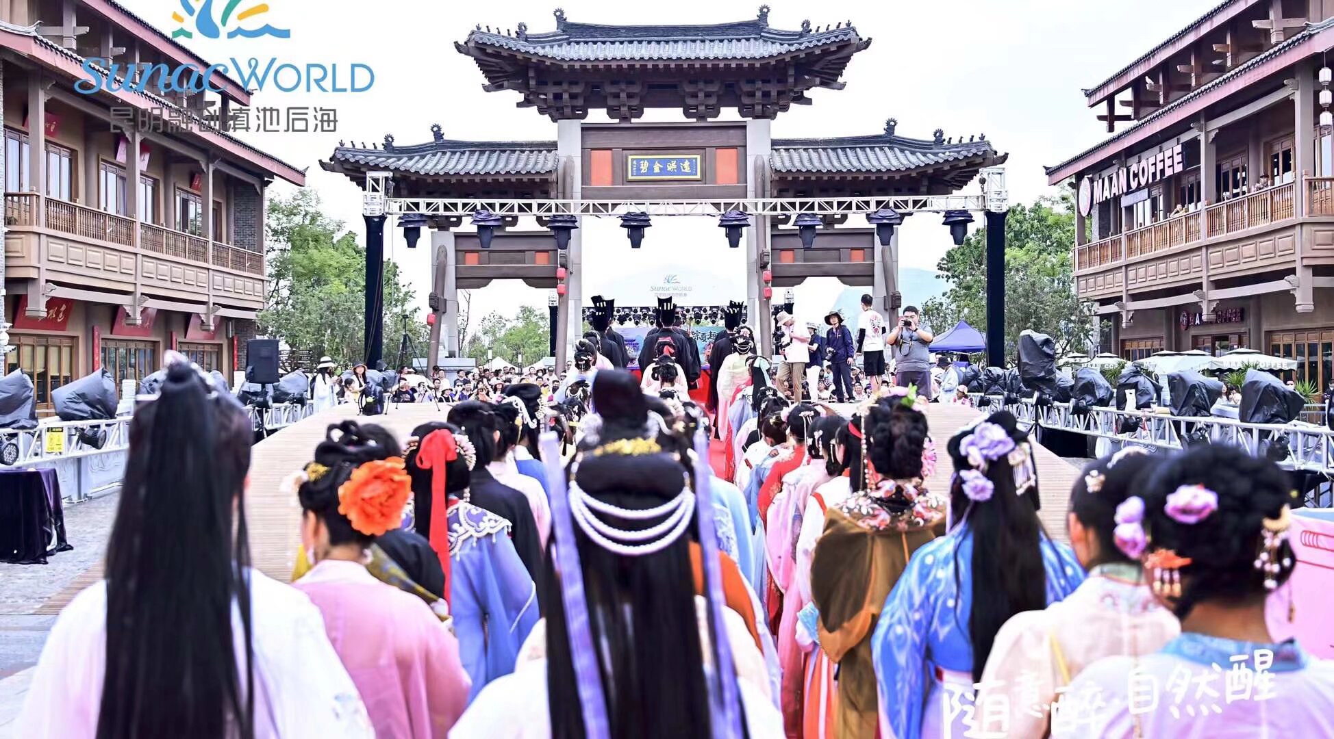 雲南漢服 端午文化節 融創文旅城 屈原祭祀照片一