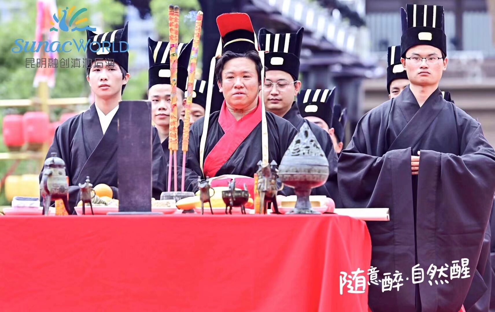 雲南漢服 端午文化節 融創文旅城 屈原祭祀照片一