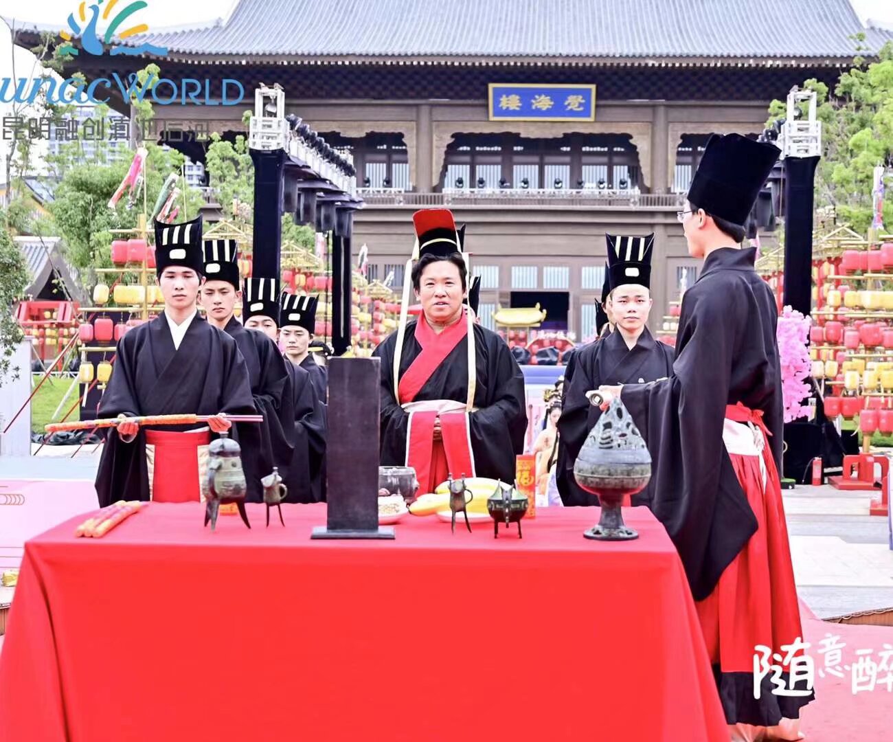 雲南漢服 端午文化節 融創文旅城 屈原祭祀照片一