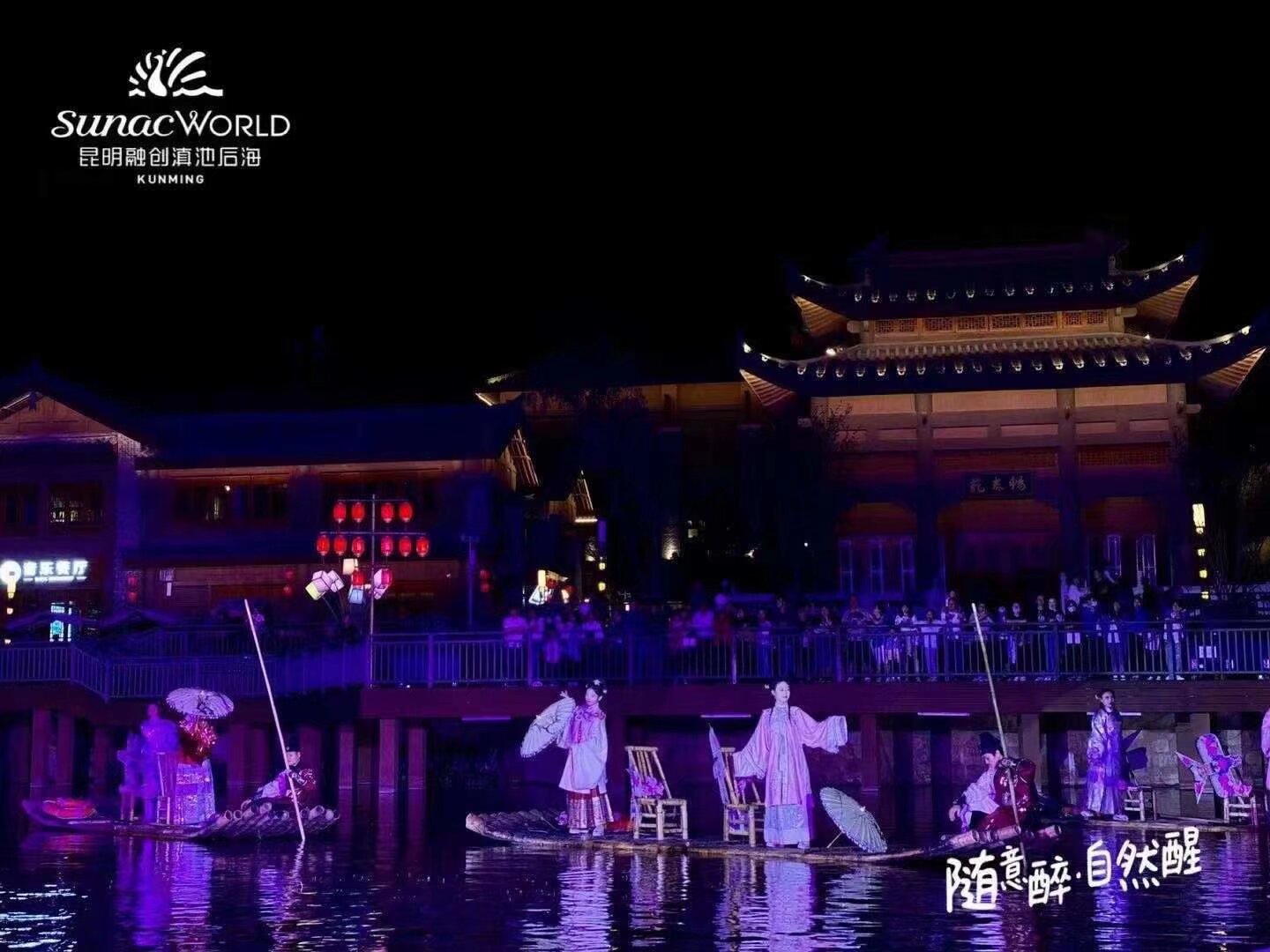 雲南漢服 端午文化節 融創文旅城 6月14日 扫码报名 活动内容 祭祀屈原 汉服游船河 汉服巡演 文艺演出 活动全公益全免费 安排公交[em]e400950[/em]接