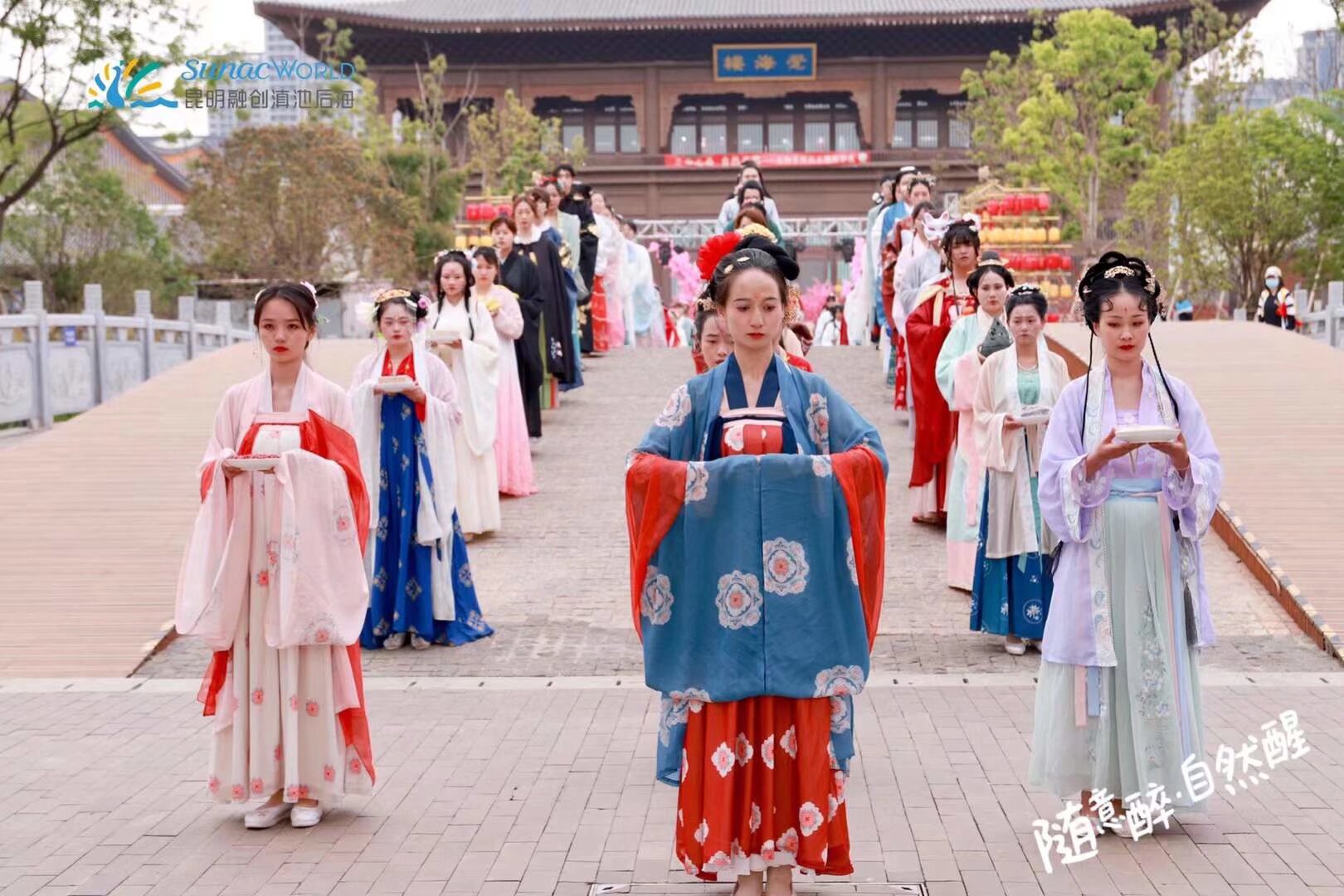 雲南漢服 端午文化節 融創文旅城 6月14日 扫码报名 活动内容 祭祀屈原 汉服游船河 汉服巡演 文艺演出 活动全公益全免费 安排公交[em]e400950[/em]接