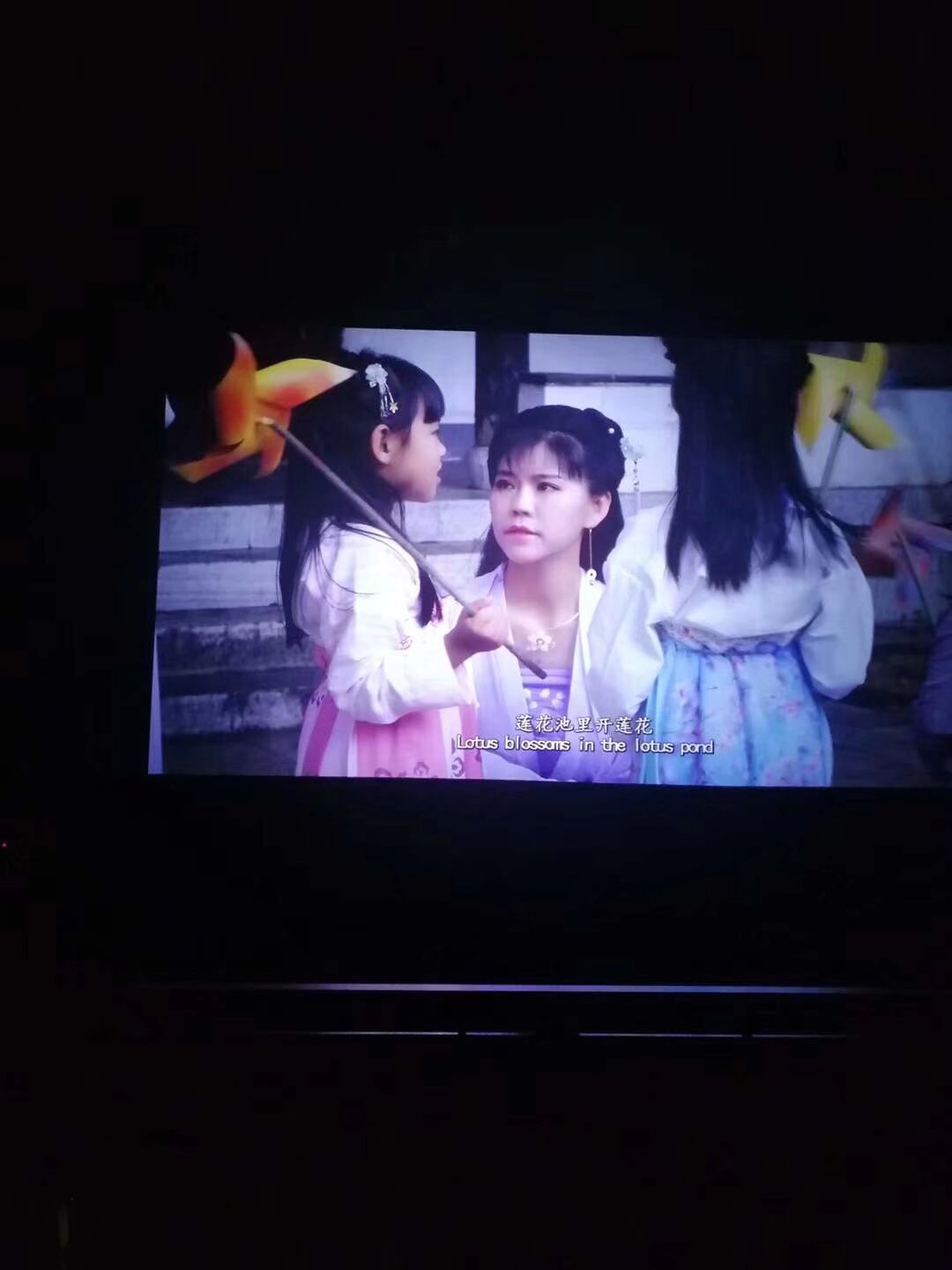 昆明電影《蓮花池》首映禮