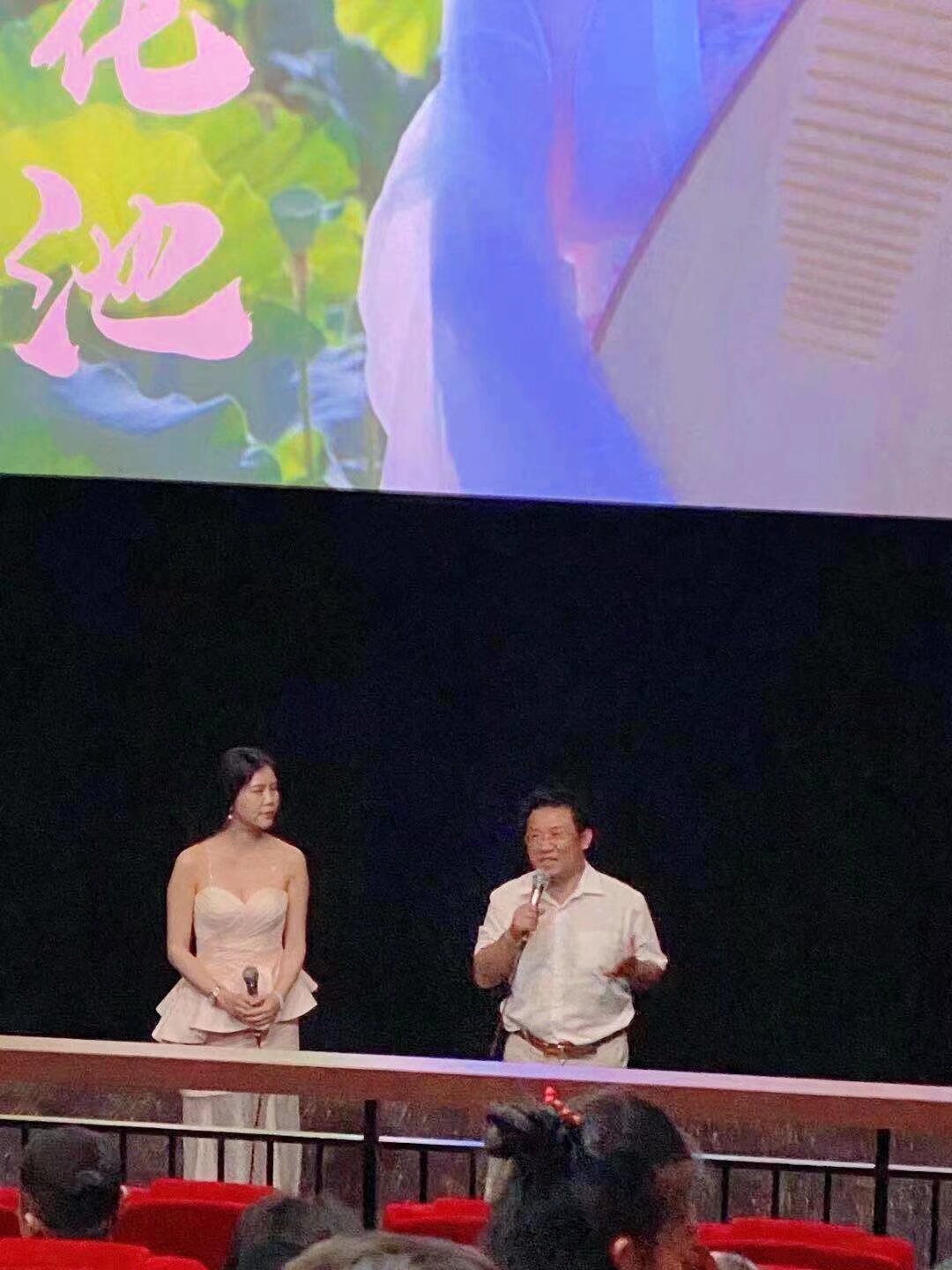 昆明電影《蓮花池》首映禮