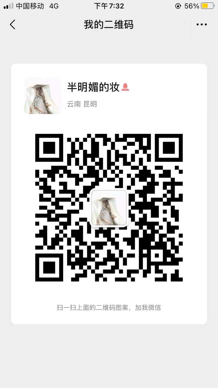 买汉服不如租汉服 昆明租汉服市内自取或者跑腿，视频直播选款式 省内快递直送 租汉服送头饰使用和化妆服务 加迟经理咨询

#自己经营汉服相关产业的可以找社团推广