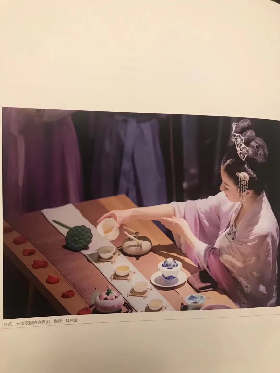 快去買這本書 《漢服怎么穿》電子工業出版社 作者 顏紫陌 寫得特別優秀 圖文精美 [em]e179[/em][em]e179[/em][em]e179[/em]