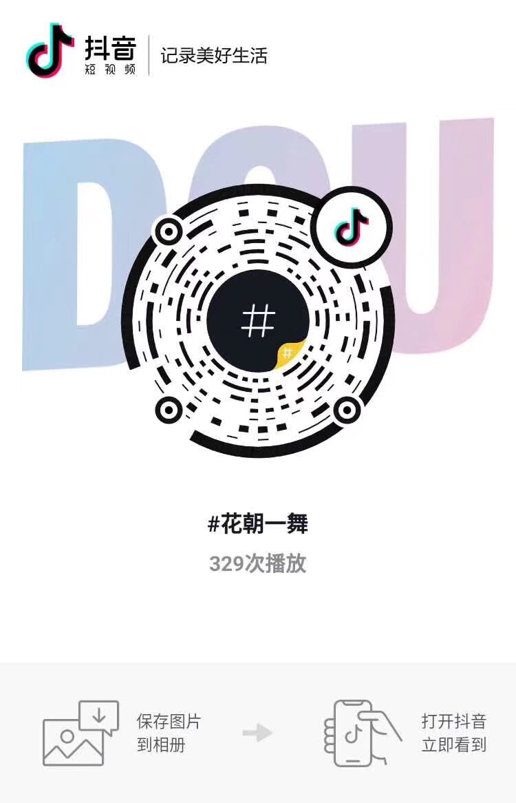 雲南漢服 手斗音 花朝節開始 孩兒們在手斗音裡把你們的漢服的 話朝節的 視頻全部發一遍 戴上 話題   #花朝一舞 發的越多越好