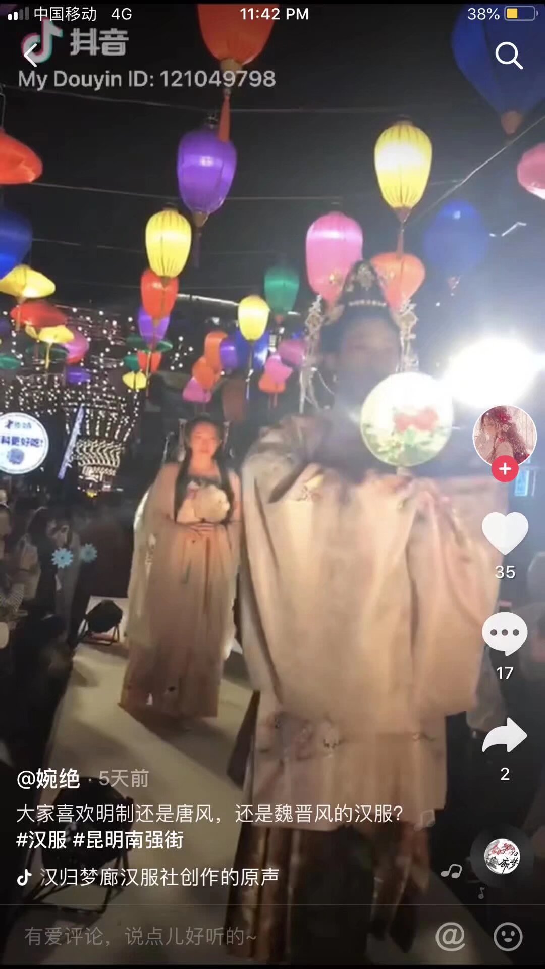 *漢服集市* 昆明最火爆的夜市 最热的夜經濟区 全新漢服集市第一期 11月29日 到 12月23日 28天 每个星期五六七   每期只要费用 240元

经营限制：传统手工艺产品，文传产品，汉服，首饰，经营的时候必须穿正规汉服。

要來的寶寶 扫码入群 登记报名 共18 个摊位 先到先得