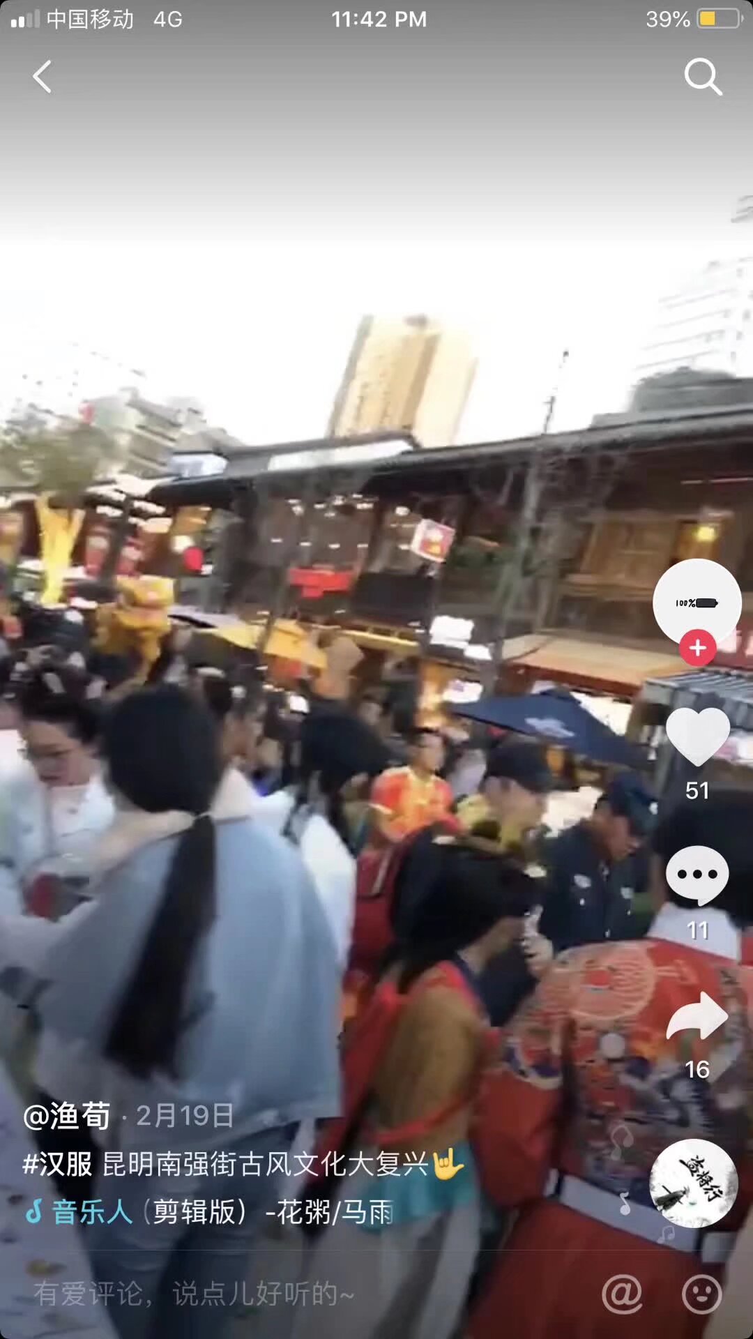 *漢服集市* 昆明最火爆的夜市 最热的夜經濟区 全新漢服集市第一期 11月29日 到 12月23日 28天 每个星期五六七   每期只要费用 240元

经营限制：传统手工艺产品，文传产品，汉服，首饰，经营的时候必须穿正规汉服。

要來的寶寶 扫码入群 登记报名 共18 个摊位 先到先得