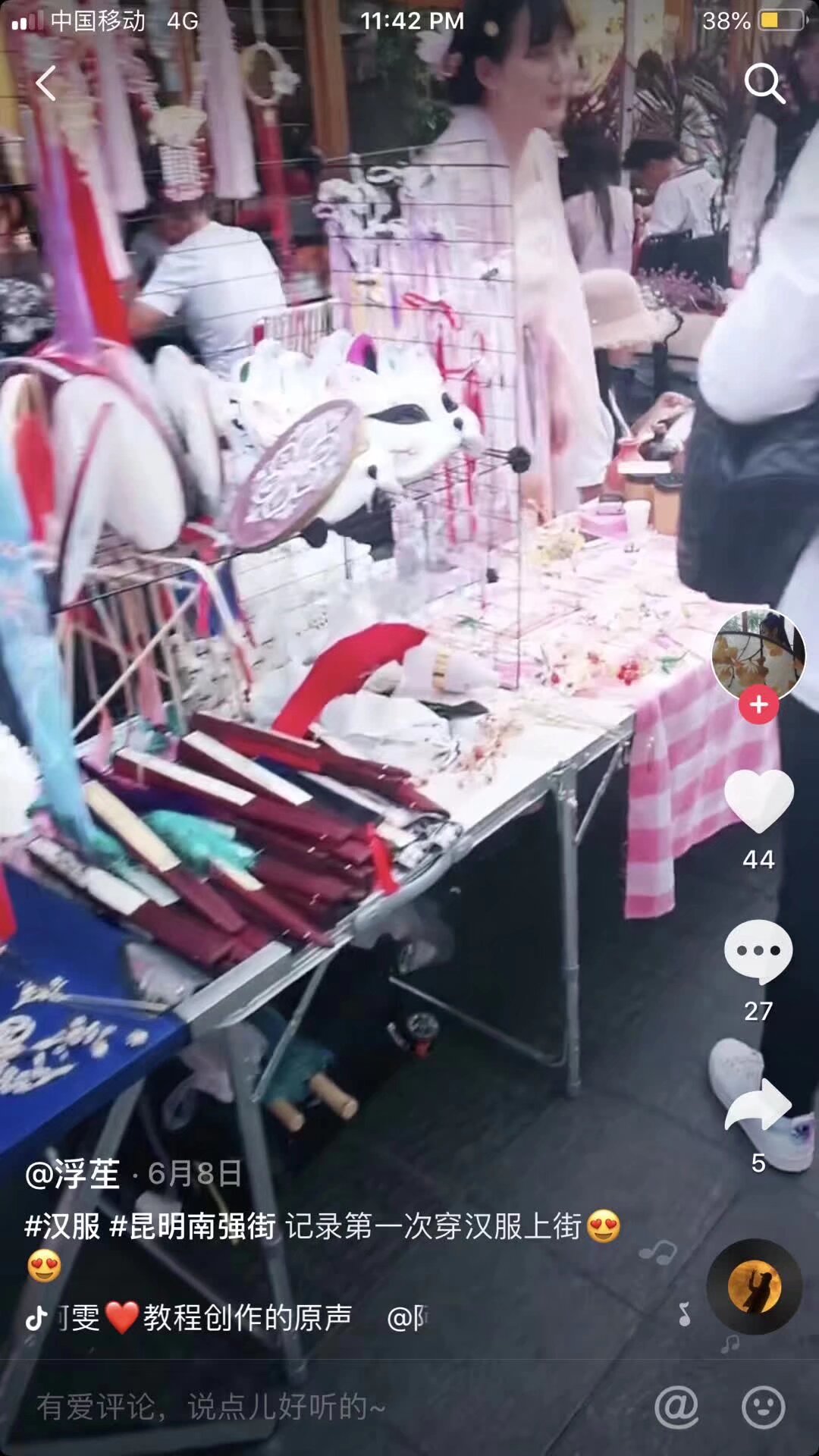 *漢服集市* 昆明最火爆的夜市 最热的夜經濟区 全新漢服集市第一期 11月29日 到 12月23日 28天 每个星期五六七   每期只要费用 240元

经营限制：传统手工艺产品，文传产品，汉服，首饰，经营的时候必须穿正规汉服。

要來的寶寶 扫码入群 登记报名 共18 个摊位 先到先得