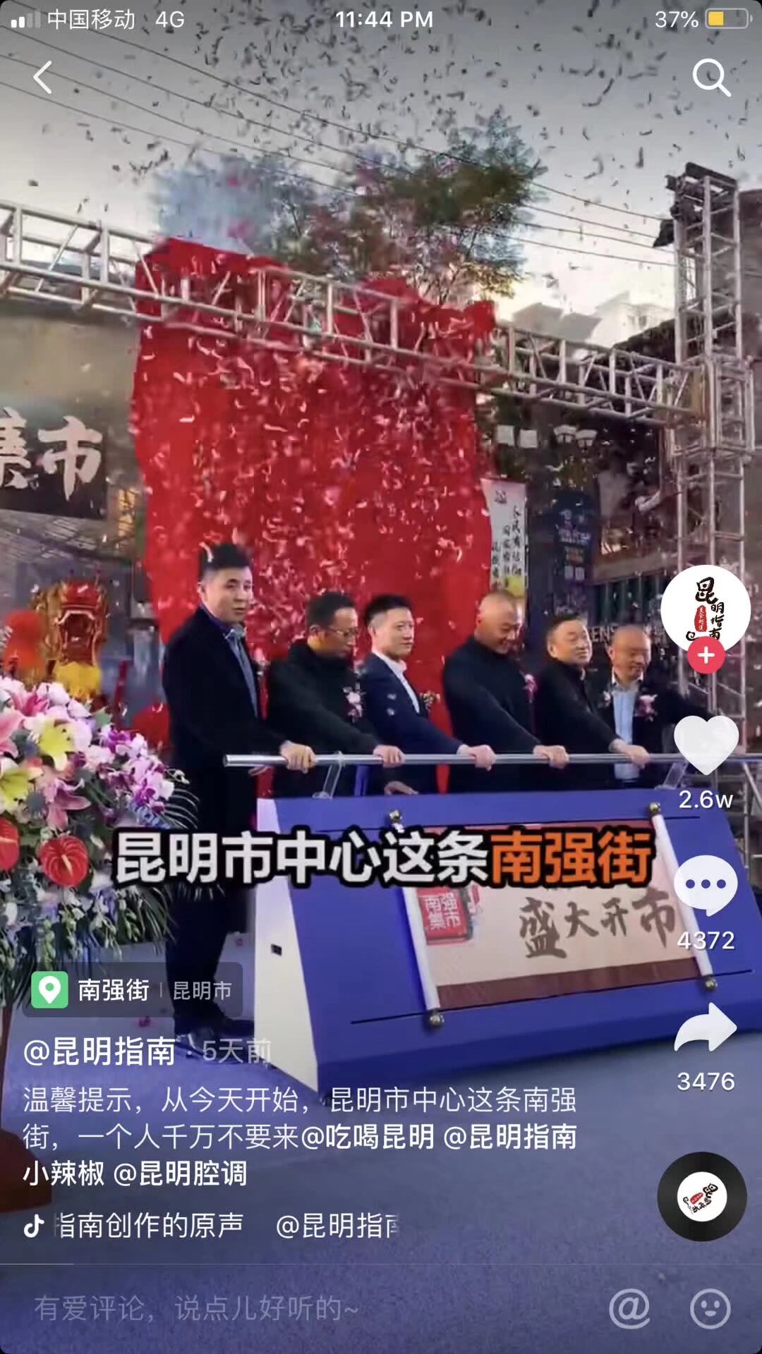 *漢服集市* 昆明最火爆的夜市 最热的夜經濟区 全新漢服集市第一期 11月29日 到 12月23日 28天 每个星期五六七   每期只要费用 240元

经营限制：传统手工艺产品，文传产品，汉服，首饰，经营的时候必须穿正规汉服。

要來的寶寶 扫码入群 登记报名 共18 个摊位 先到先得