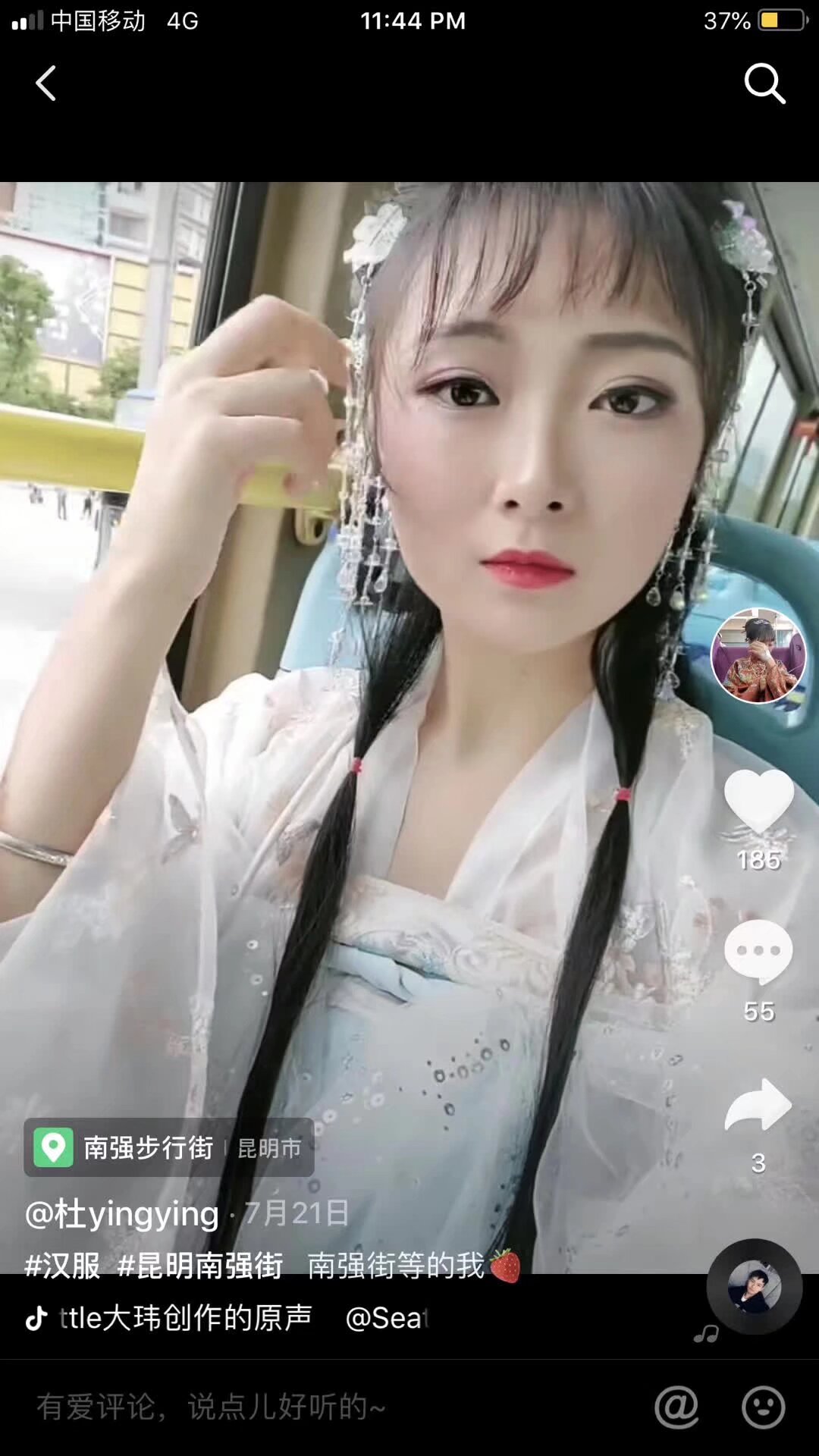 *漢服集市* 昆明最火爆的夜市 最热的夜經濟区 全新漢服集市第一期 11月29日 到 12月23日 28天 每个星期五六七   每期只要费用 240元

经营限制：传统手工艺产品，文传产品，汉服，首饰，经营的时候必须穿正规汉服。

要來的寶寶 扫码入群 登记报名 共18 个摊位 先到先得