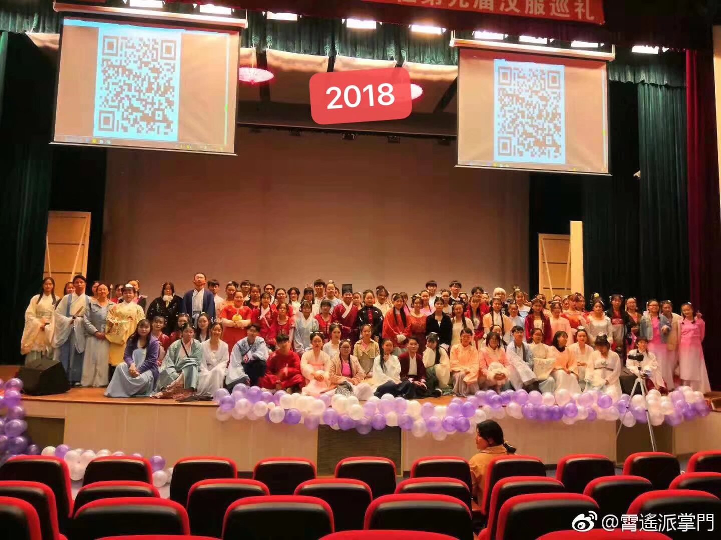 雲南大學滇池學院 漢服巡禮 2012 到 2019 七屆了哇 太優秀了 不斷地努力和持久的恆心 是成就事業的高鐵