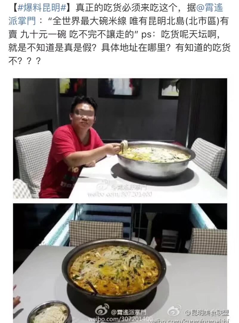 胖子都是暴食暴饮造成的 所以吃东西一定要适量