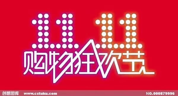 双11 汉服宣传视频 化妆师 面试 周六26日下午阿里巴巴出资在社团和钱王街汉服实体店拍摄淘宝双11 汉服宣传片 需要2个厉害优秀的化妆师 出镜 现场化妆 要报名化妆师快和我联系，面试 优胜劣汰 一夜成名的机会 家喻户晓的良机 成为网红化妆师的云梯 扫码入群 参加面试