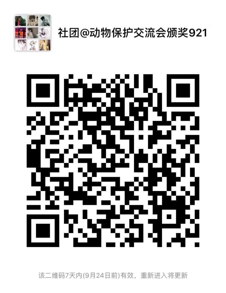 大型宠物相亲现场9月21日星期六下午一点 社团给今年救助过流浪动物的宝宝发小奖状和奖金 喜欢小动物大动物或者自己是单身狗需要被领养的快来要码入群 活动有 保护动物交流会 救助经验和故事分享 颁奖 冷餐 和 晚上海底捞火锅聚餐 地点在悟悦广场附近

以下图片都是社团宝宝的宠物几乎都是被收养的流浪动物