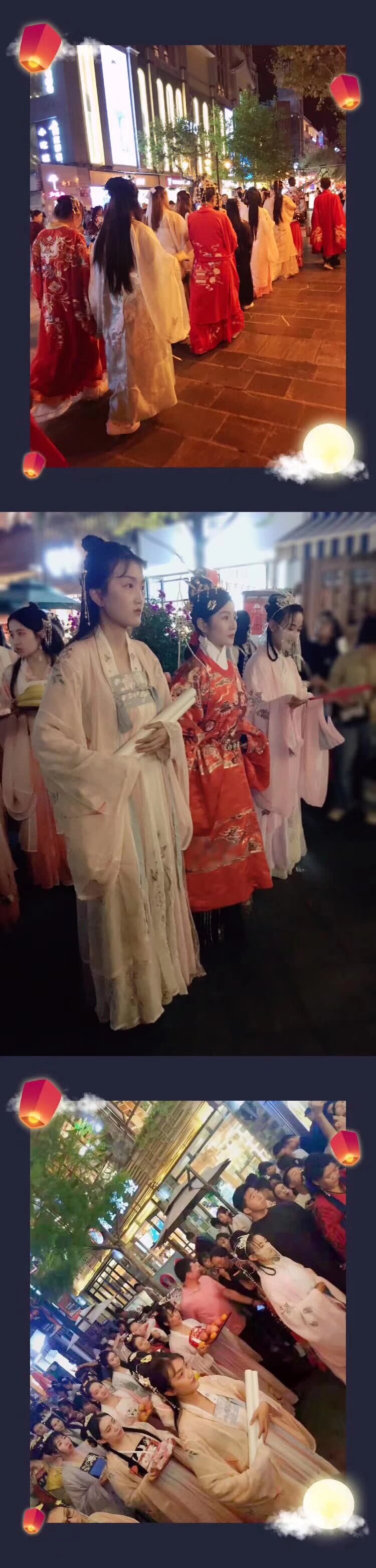 各位宝宝 快把中秋好看的照片交出来 私藏照片送无人岛喝辣椒水（火锅底料）