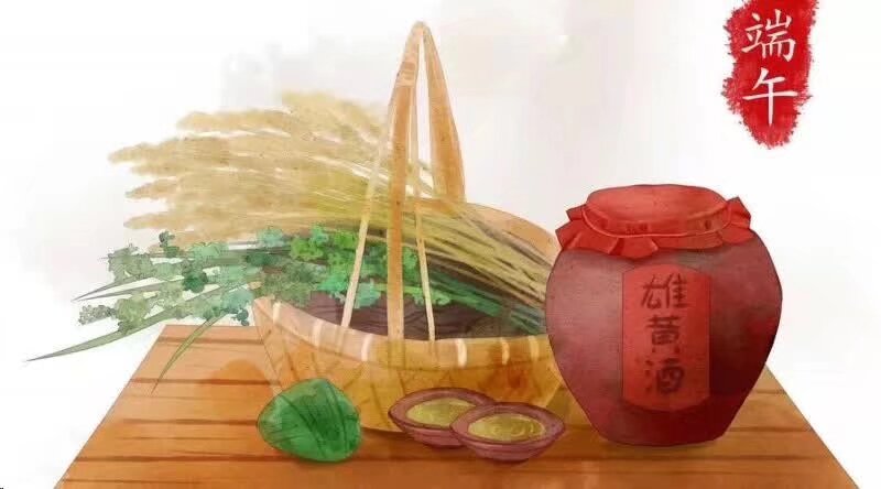 现在端午民俗的宣传 视频 歌曲 诗歌 都宣传端午要喝雄黄酒，雄黄 四硫化四砷（As4S4）雄黄很容易生成砒霜，市场上的雄黄也多混有砒霜，As是砷化学元素，人摄入砷以后会造成中毒症状，器官衰竭，损害神经系统。古代端午使用雄黄是驱邪，消毒，最早的端午节就是消毒节，古代端午是最炎热的时节，菖蒲艾草一类都是驱虫的植物，再加上雄黄可以对一些蚊虫类昆蟲有躯离作用防止傳染病傳播。所以是洒雄黄酒 不是喝雄黄酒。民俗传统不被以讹传讹以后就是非常严重的问题，所以研习民俗传统也要懂科学讲究知识和衛生安全。
