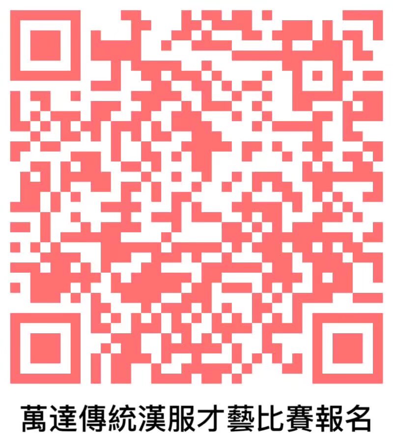 雲南漢服2019萬達才藝比賽 
四月七日下午 西山萬達廣場 正門口 要報名的選手掃描入群填表 圍觀的寶寶掃碼入群集體集合
比賽内容 ：传统的文艺，舞蹈，歌舞，手工（加上讲解和模特），传统的技艺（茶道，香道），兵武类（弓箭，器械，盔甲），才艺类（书法，绘画，刺绣（展示）），汉服制作（带模特和妆容，讲解）參賽人數可以有一個人以上無數人以下組成。第一輪之後是決賽，決賽的時候需要演講（題目為以對中國傳統文化的看法，意義和理想為主題，結合自己才藝發揮）4月7号下午，2点正式开始。评分：妆容 20分，才艺 60分，演讲 20分，
現場視頻平台直播