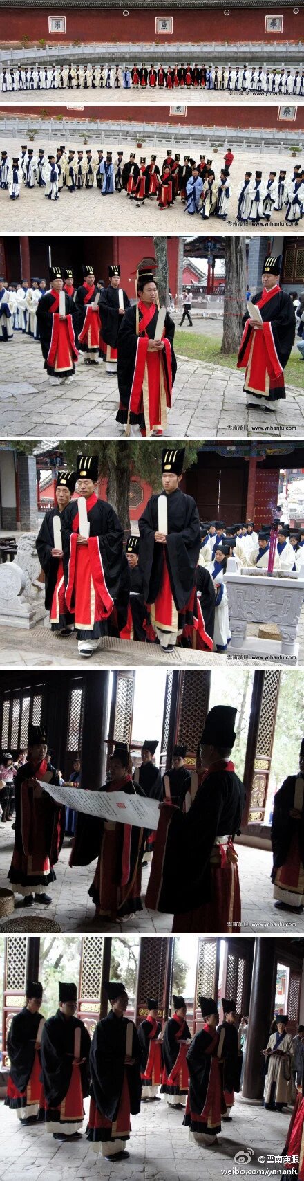 想参加 9月27日 建水 孔子文化节 祭孔活动的成员 快和我们确认