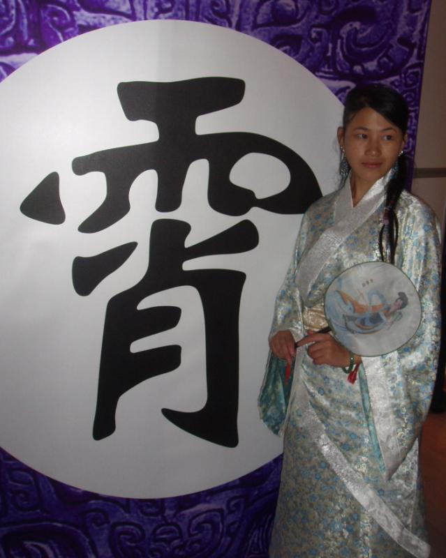 三弟子紫宣