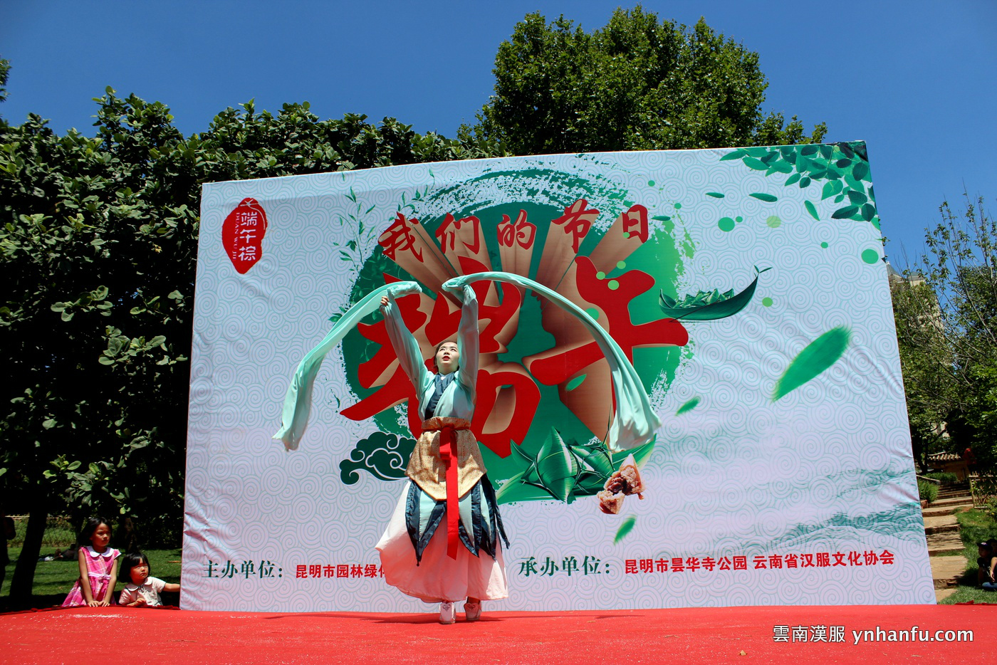 00025_2015端午节_678-001