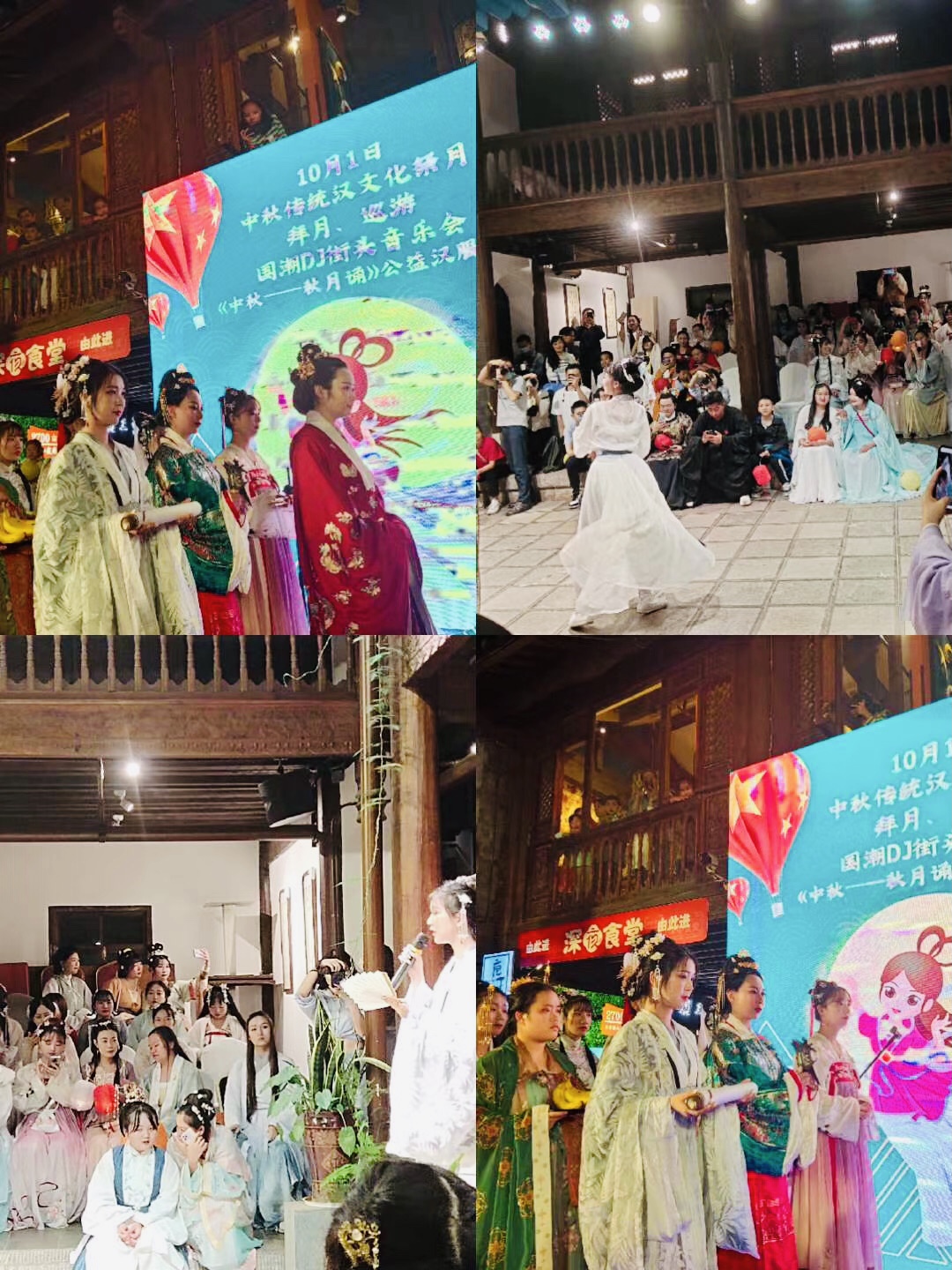 雲南漢服 中秋