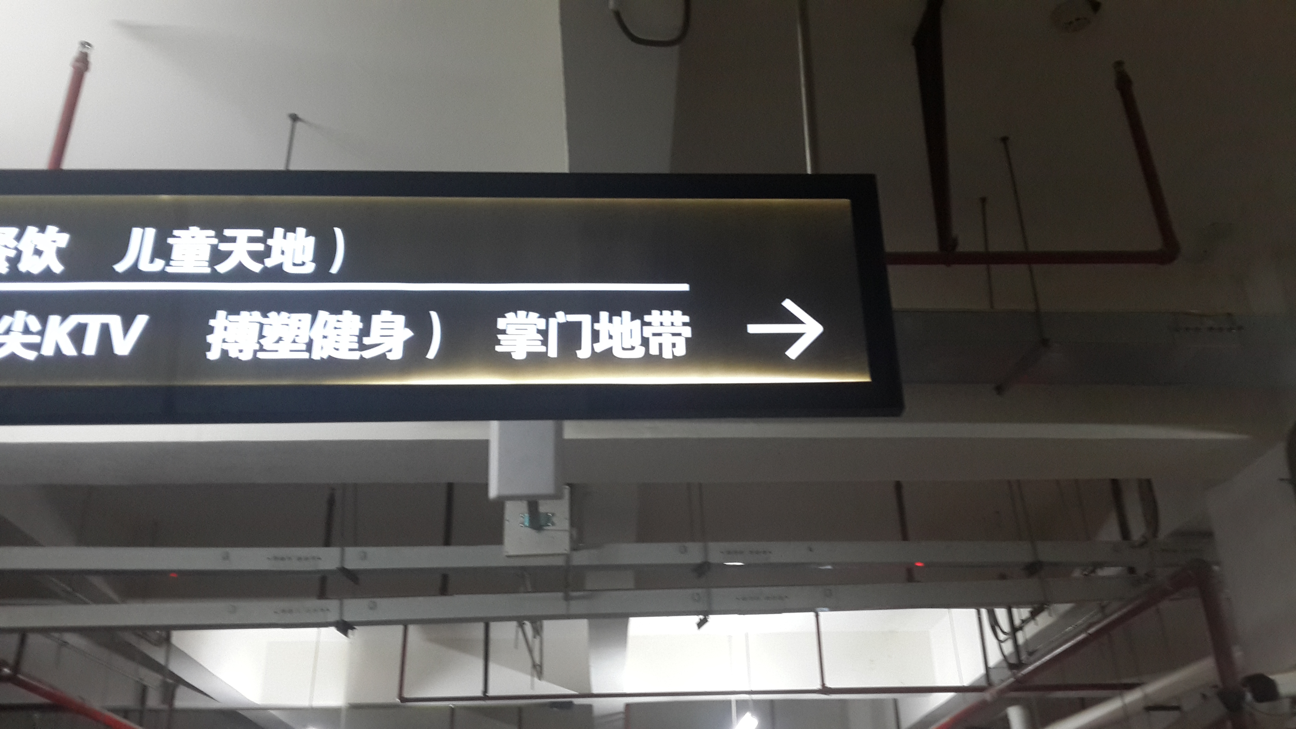 Cos I, I got sun shine every day Every thing's sunny, every thing's right, yeah 
每天虾高兴 哈哈哈哈  